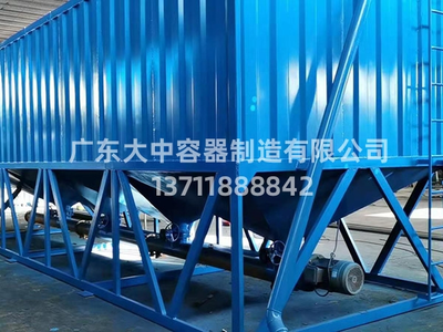 卧式水泥仓
