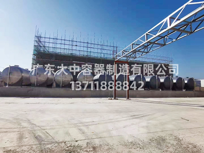 不锈钢罐和化工储罐